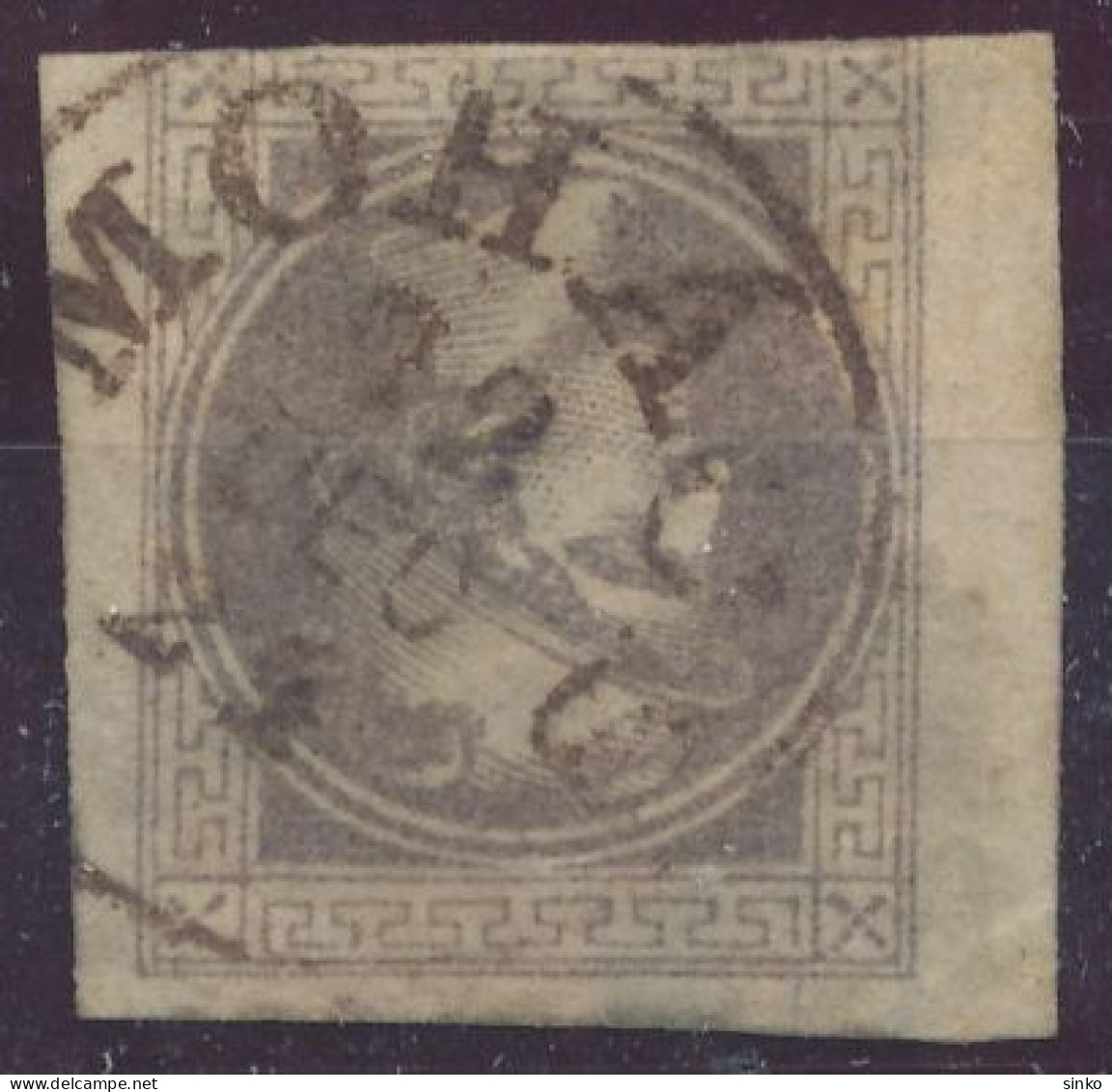 1867. Newspaper Stamp, MOHACS - Zeitungsmarken