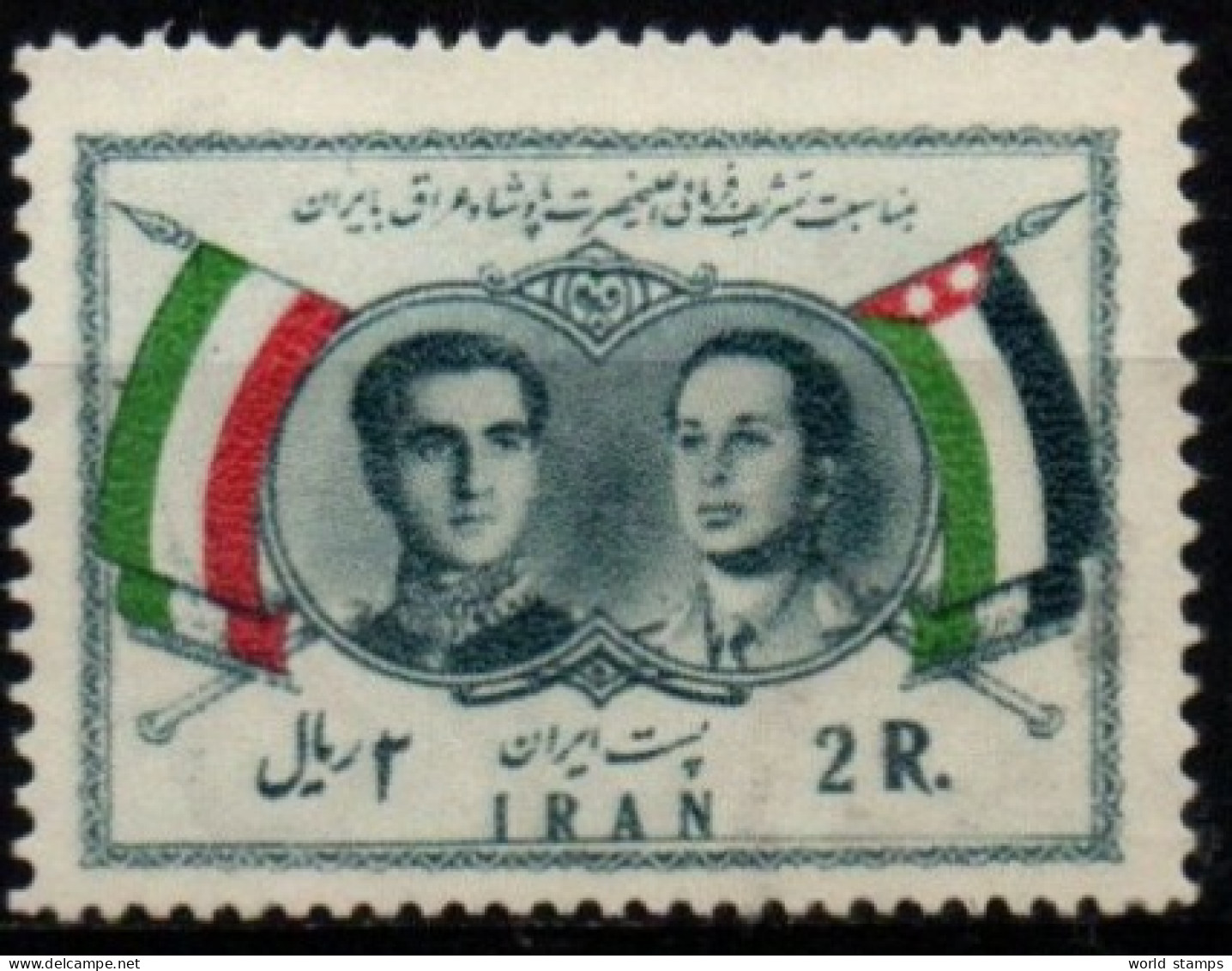 IRAN 1957 * - Iran