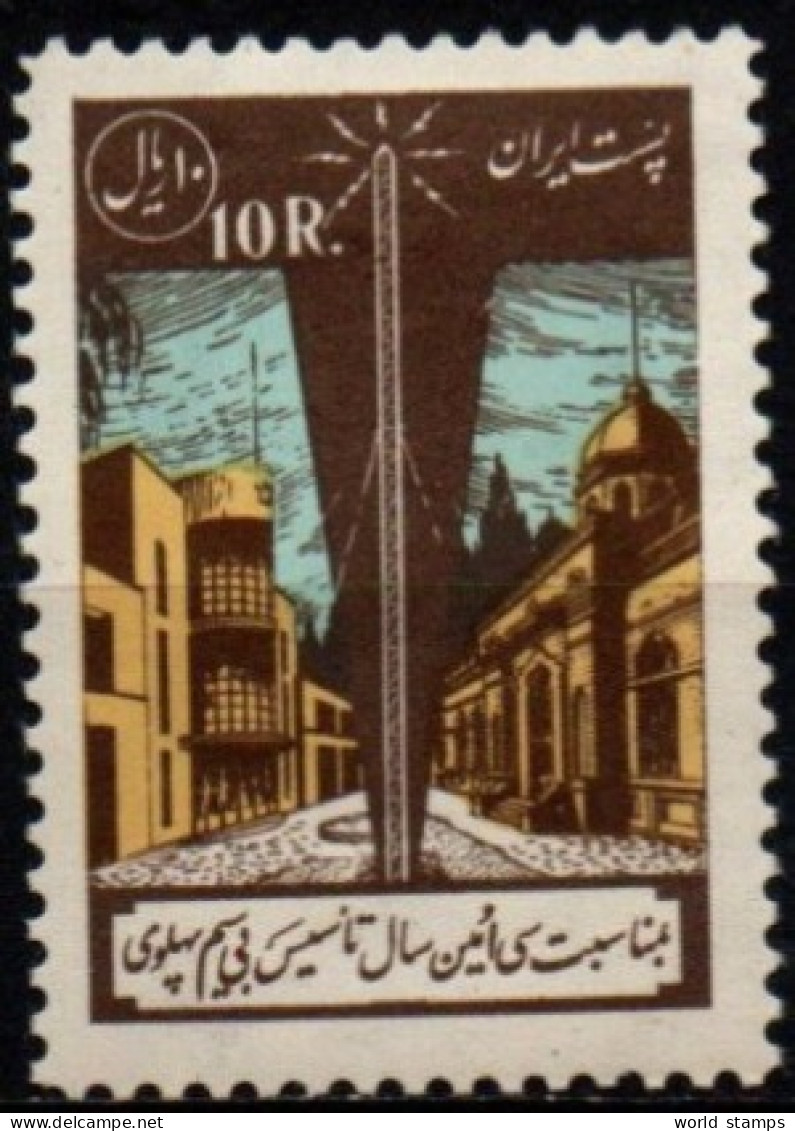 IRAN 1958 * - Irán