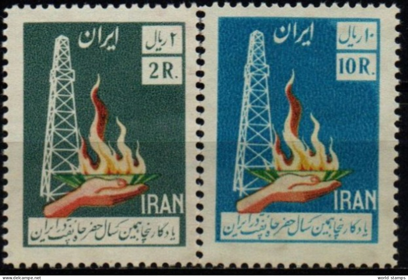 IRAN 1958 ** - Irán