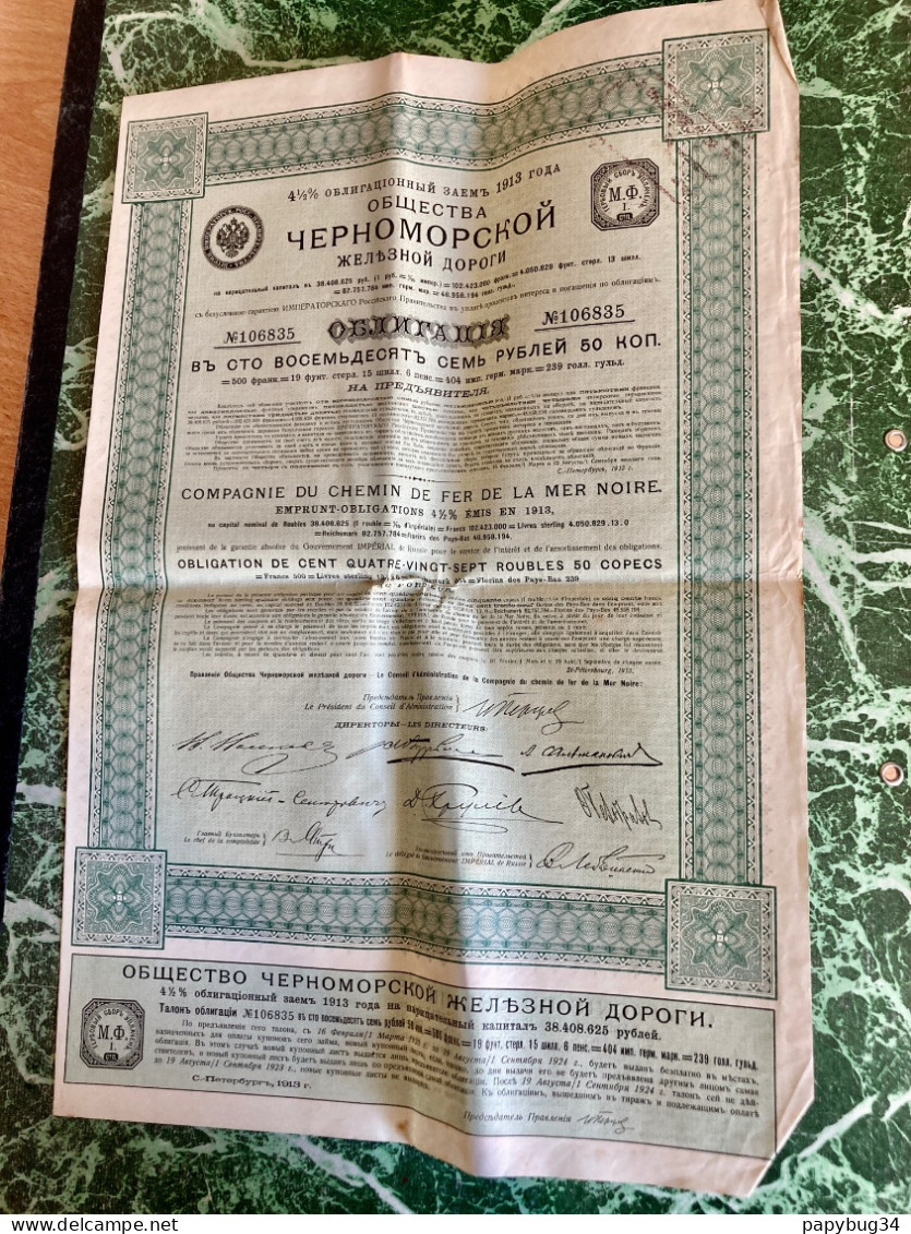 Cie  Du  Chemin  De  Fer  De  La  MER  NOIRE  ----------   Obligation  De  187,50  Roubles - Russia