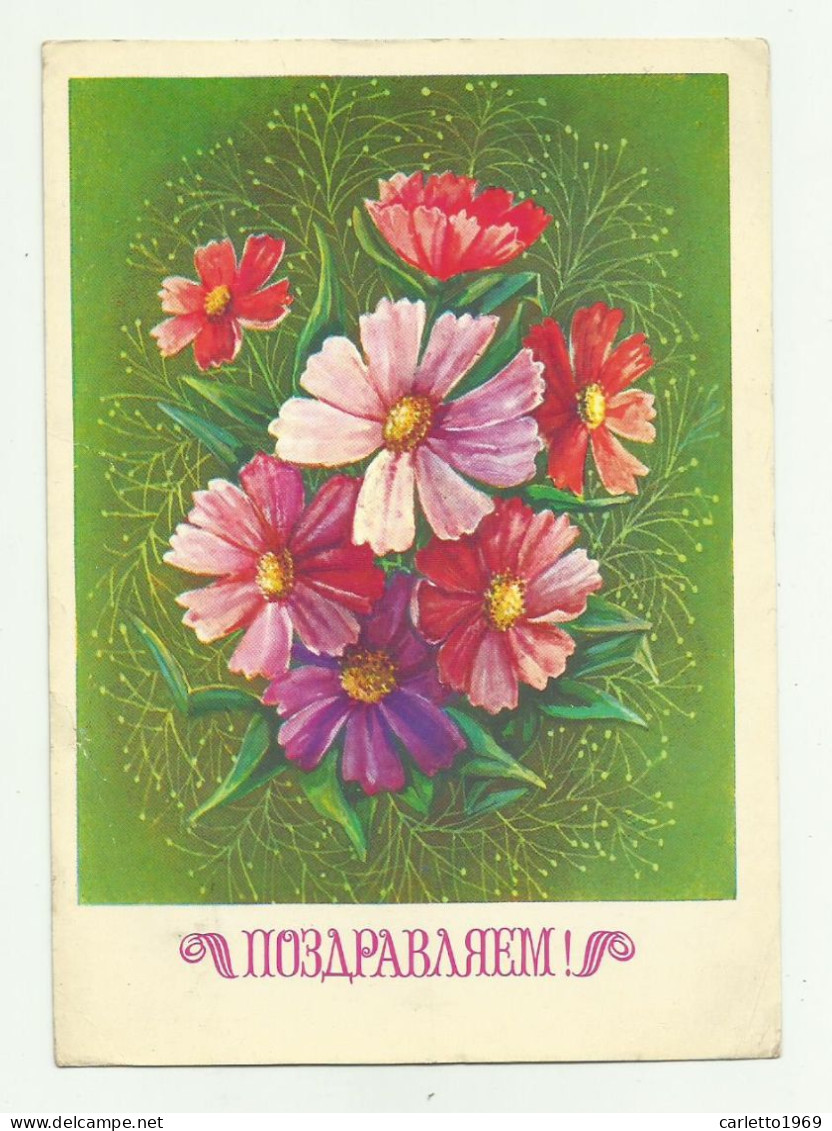 11 CARTOLINE RUSSIA - CCCP - DAL 1960 AL 1980 VIAGGIATE FG - Russia