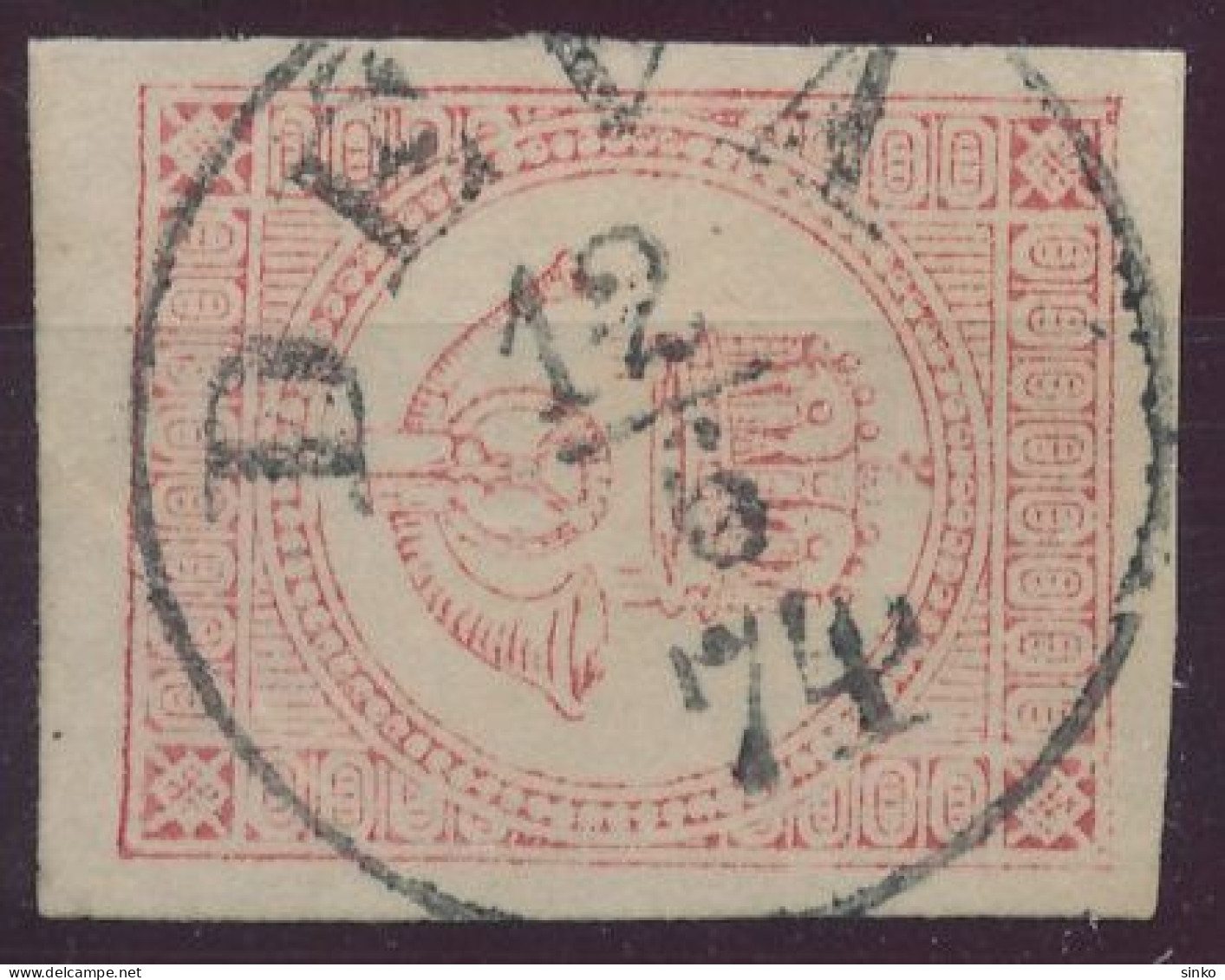 1871. Newspaper Stamp, DEVA - Kranten