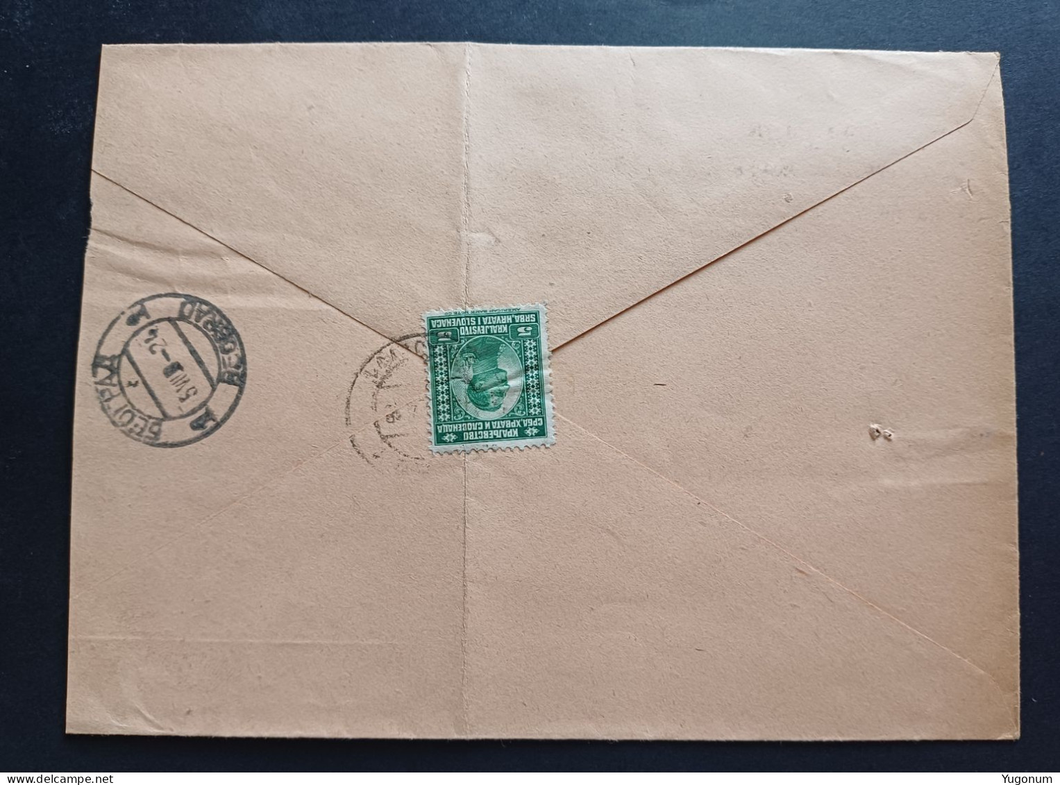 Yugoslavia Kingdom ,Bosnia 1924  R Letter Label HITNO With Stamp And R Label SARAJEVO (No 3094) - Brieven En Documenten