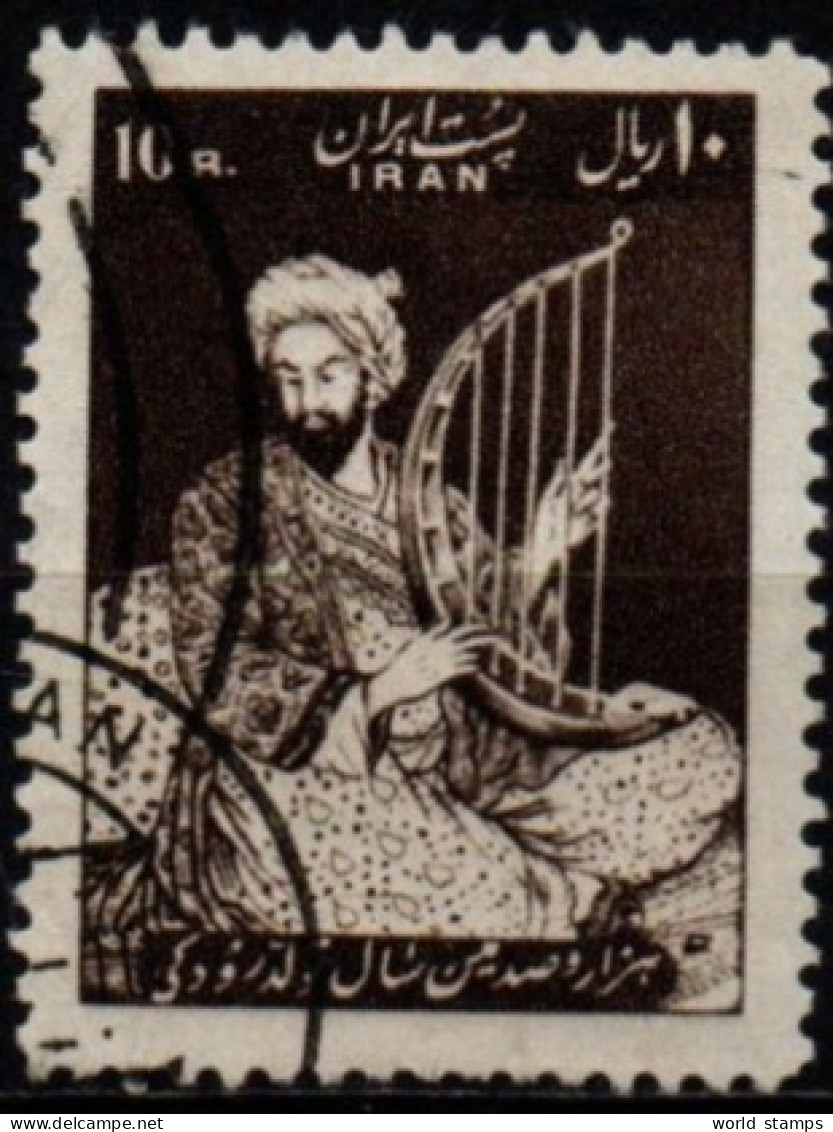IRAN 1958 O - Irán