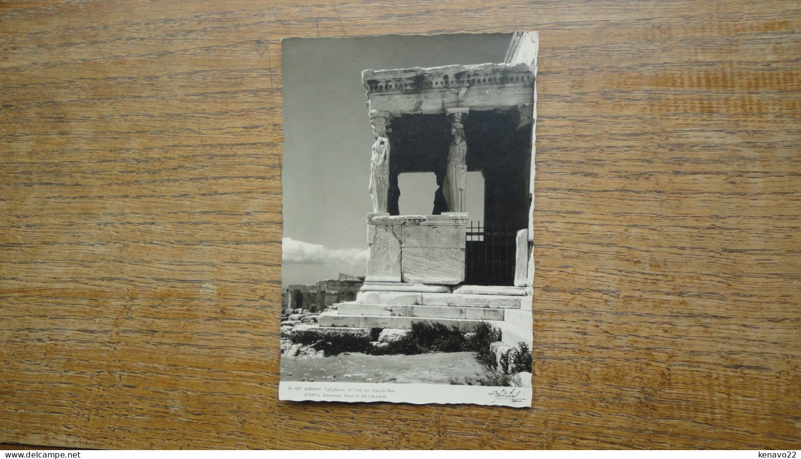 Grèce , Athens , Erechteum Porch Of The Caryatids - Greece