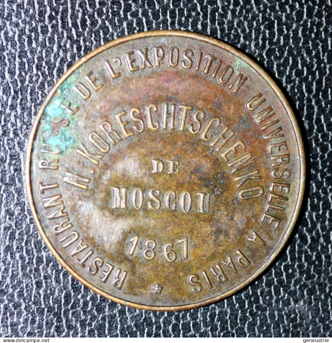 Jeton De Nécessité "Restaurant Russe N. Koreschtschenko De L'Exposition Universelle à Paris 1878" Russie XIXe - Monétaires / De Nécessité