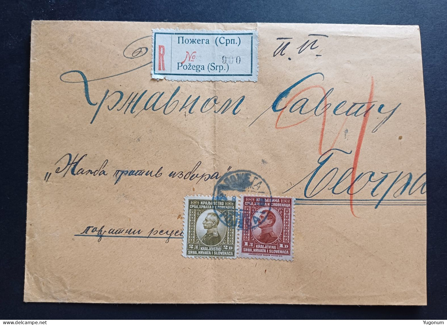 Yugoslavia Kingdom , Serbia 1923  R Letter With Stamp And Label POZEGA (No 3099) - Briefe U. Dokumente