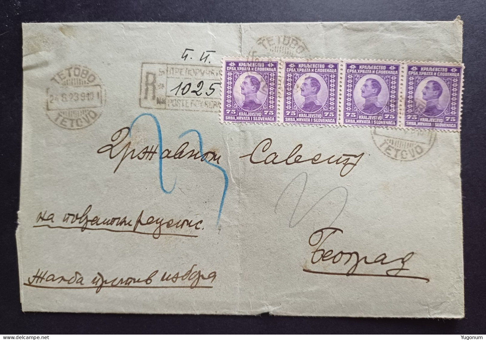 Yugoslavia Kingdom , Macedonia 1923  R Letter With Stamp TETOVO (No 3100) - Lettres & Documents