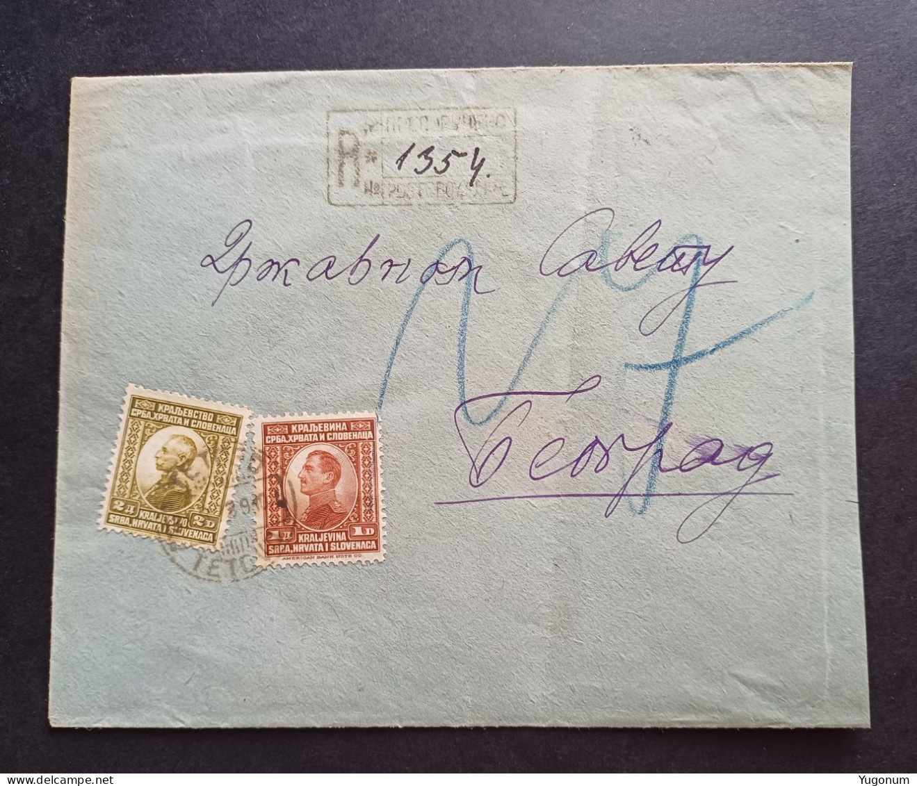 Yugoslavia Kingdom , Macedonia 1923  R Letter With Stamp TETOVO (No 3102) - Brieven En Documenten