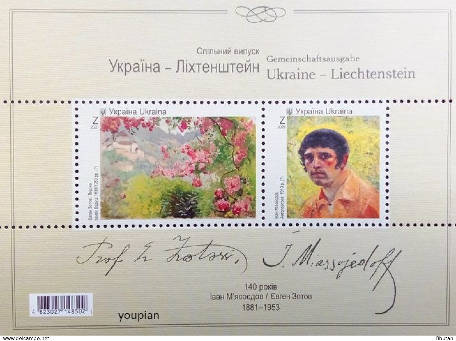 Ukraine 2021, Joint Issue With Liechtenstein- Eugen Zotow, MNH S/S - Ucrania