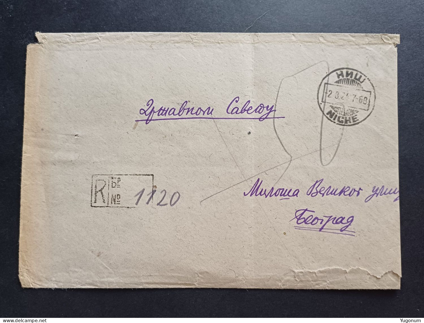 Yugoslavia Kingdom , Serbia 1924  R Letter With Stamp NIŠ / Niche (No 3103) - Cartas & Documentos