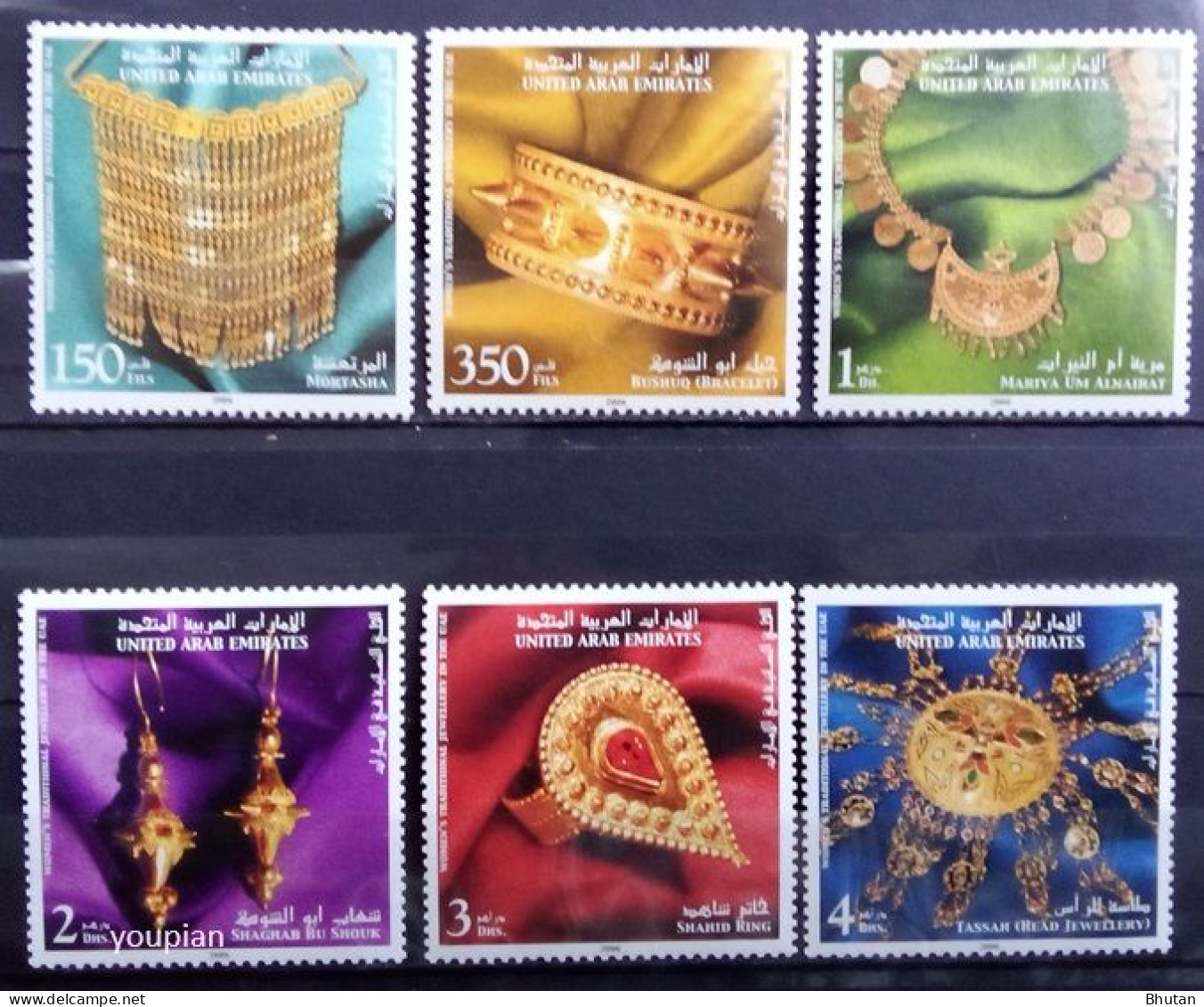 United Arab Emirates 2006, Women's Jewellery, MNH Stamps Set - Verenigde Arabische Emiraten