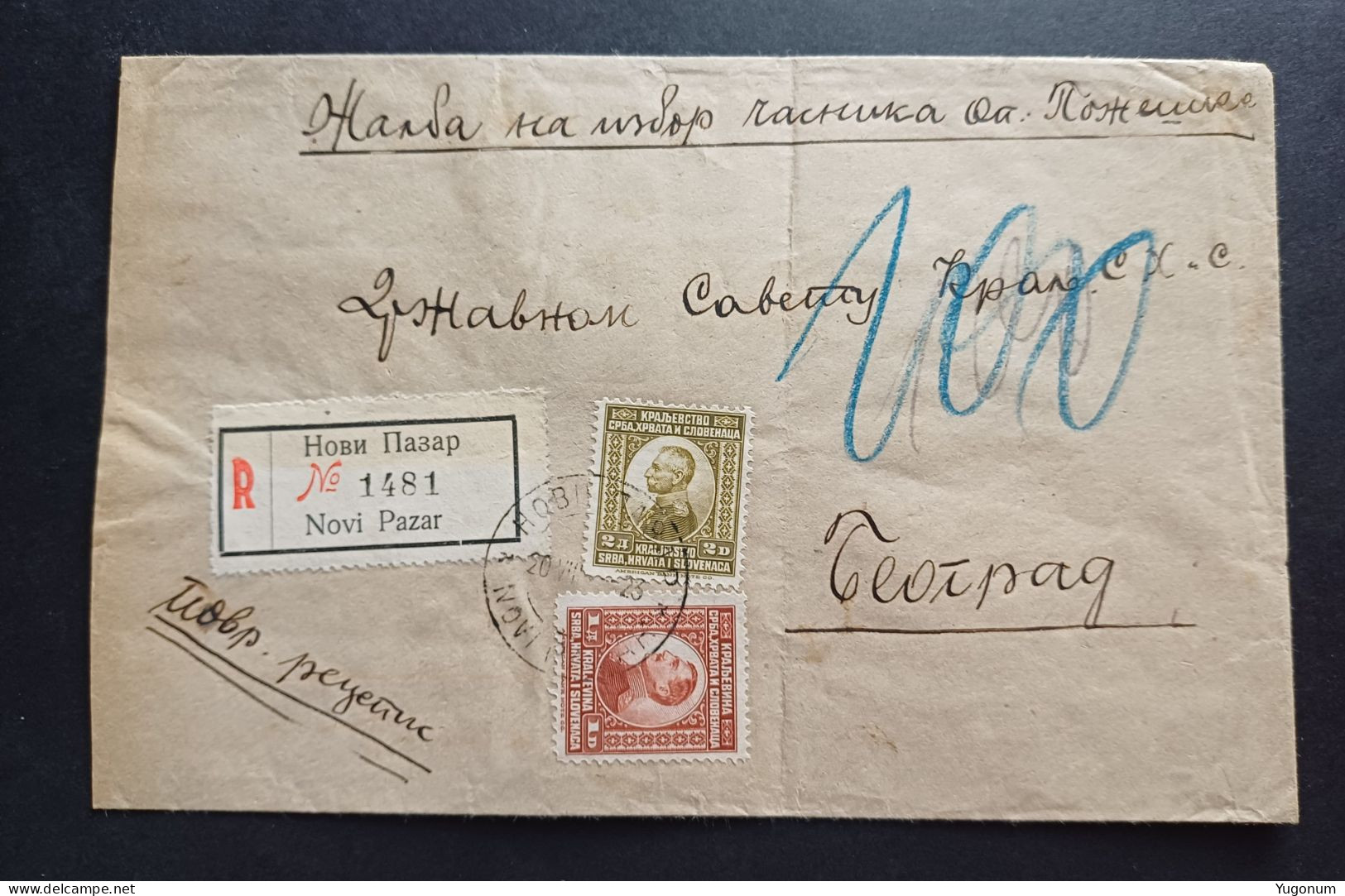 Yugoslavia Kingdom , Serbia 1920's R Letter With Stamp And R Label NOVI PAZAR (No 3107) - Brieven En Documenten