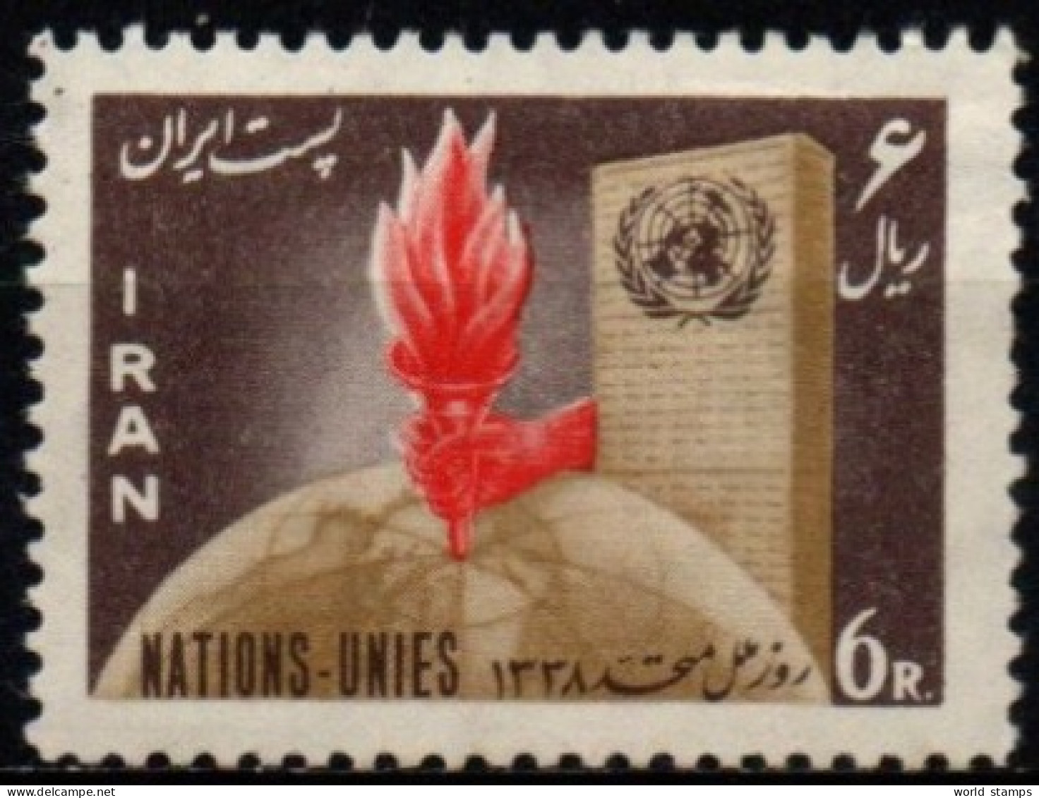 IRAN 1959 ** - Irán