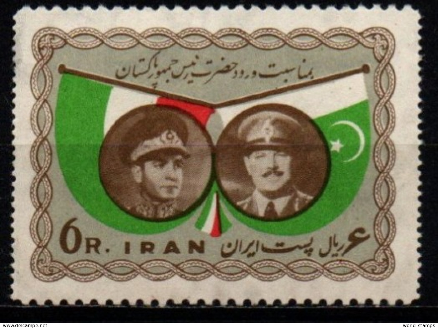 IRAN 1959 ** - Irán