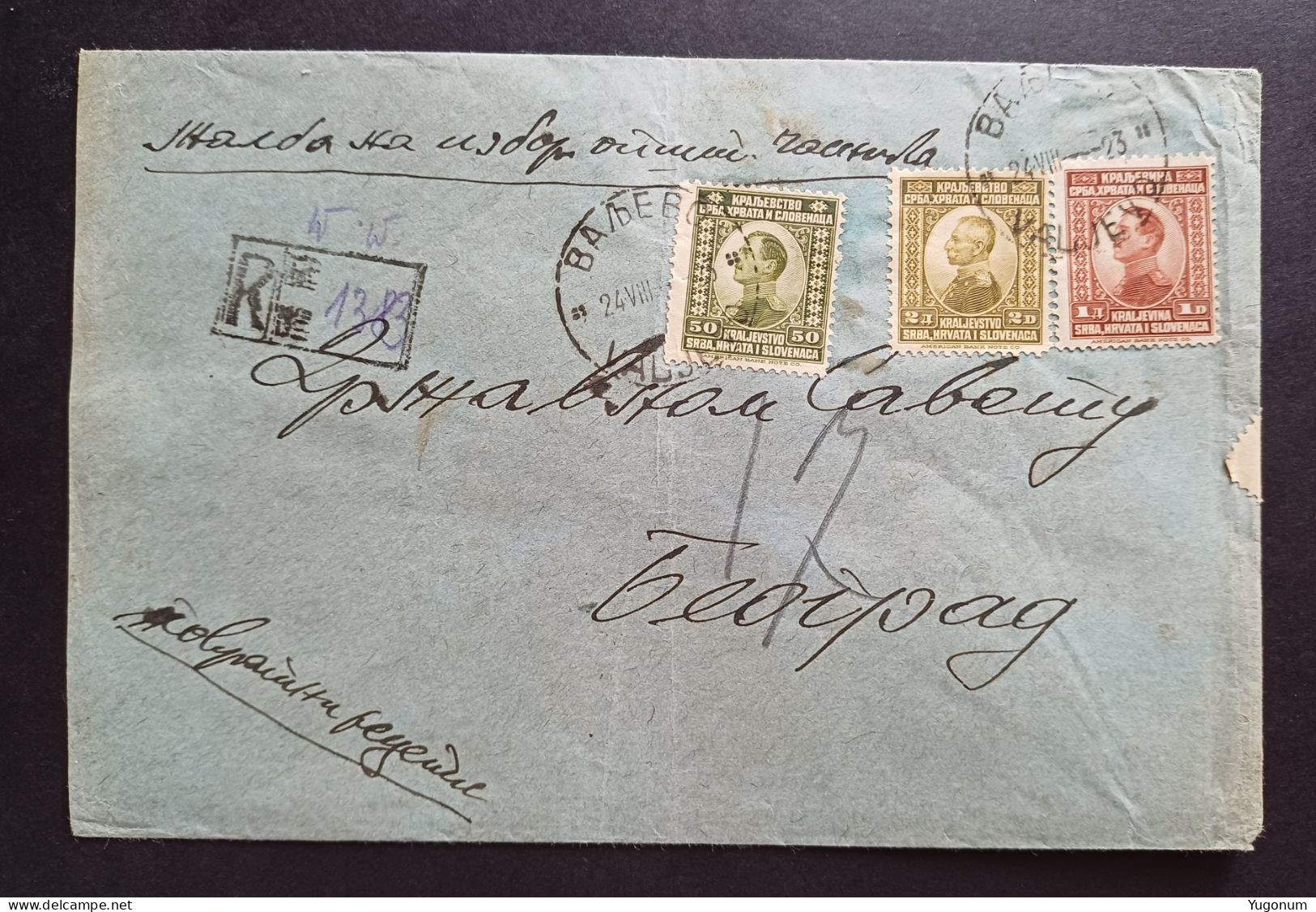 Yugoslavia Kingdom , Serbia 1920's R Letter With Stamp VALJEVO (No 3110) - Covers & Documents