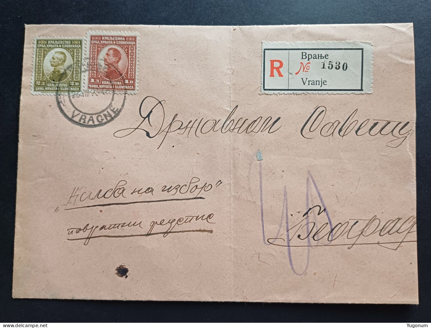 Yugoslavia Kingdom , Serbia 1920's R Letter With Stamp And R Label VRANJE (No 3111) - Briefe U. Dokumente