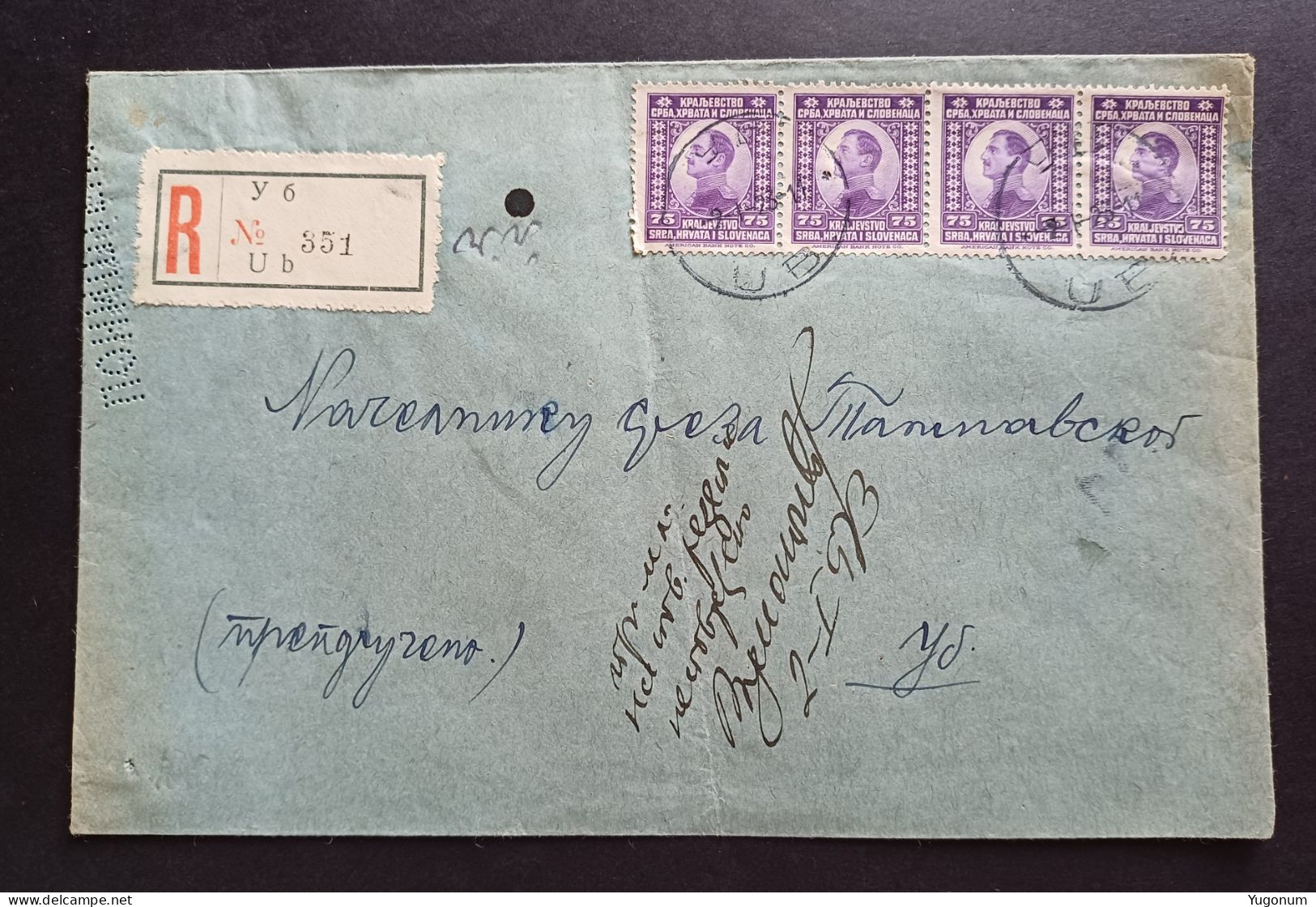 Yugoslavia Kingdom , Serbia 1920's R Letter With Stamp And R Label UB (No 3113) - Briefe U. Dokumente