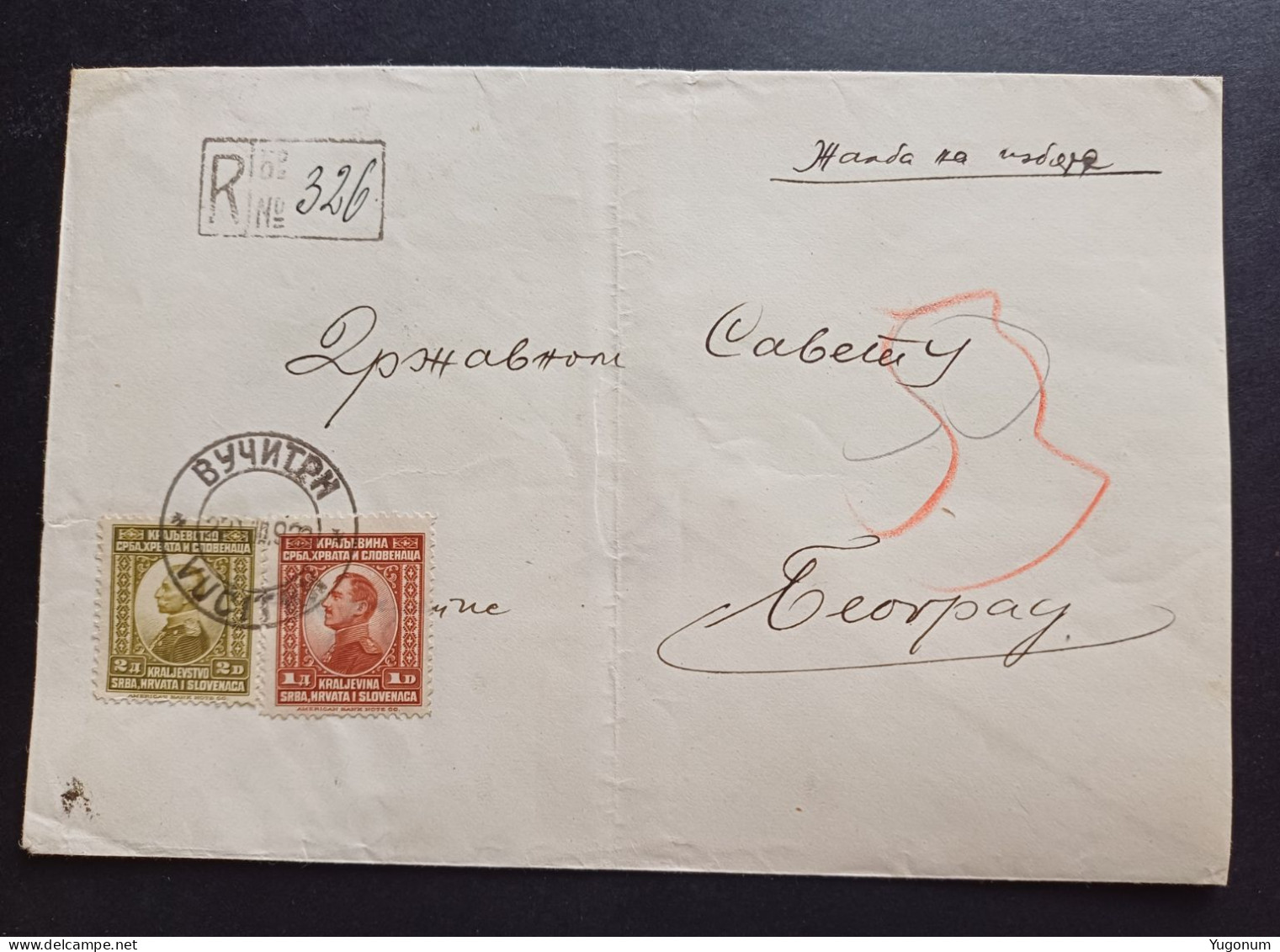 Yugoslavia Kingdom , Serbia Kosovo 1920's  R Letter With Stamp VUČITRN (No 3117) - Lettres & Documents