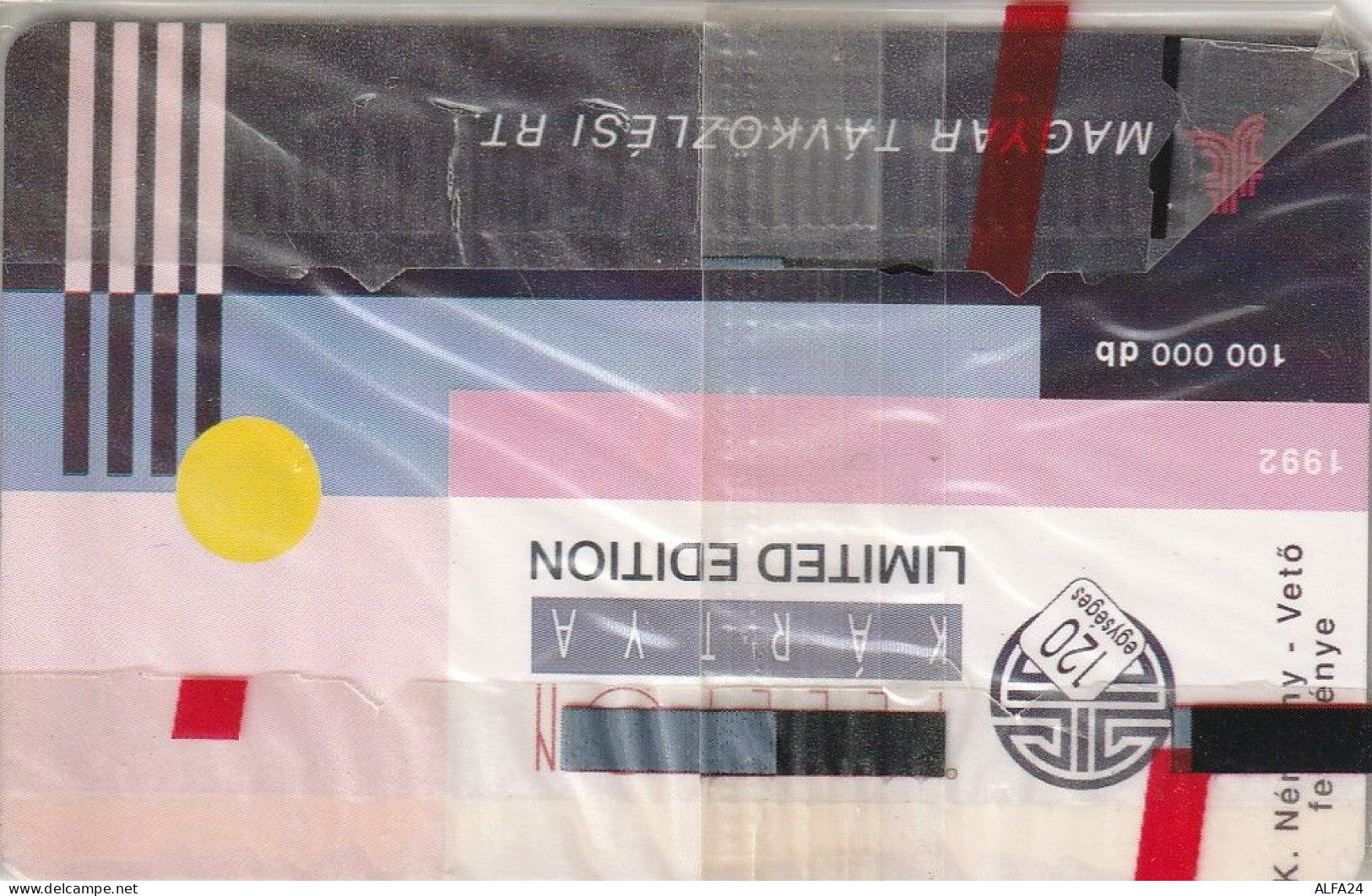 PHONE CARD UNGHERIA BLISTER (CZ1485 - Hongrie