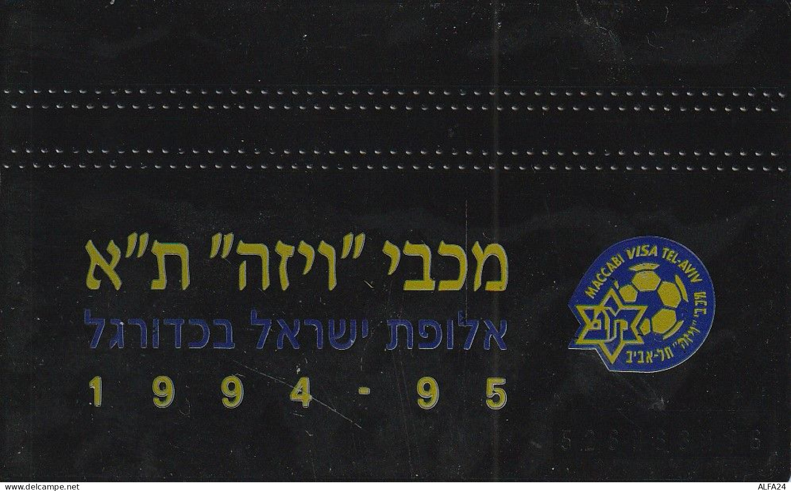 PHONE CARD ISRAELE  (CZ1465 - Israel