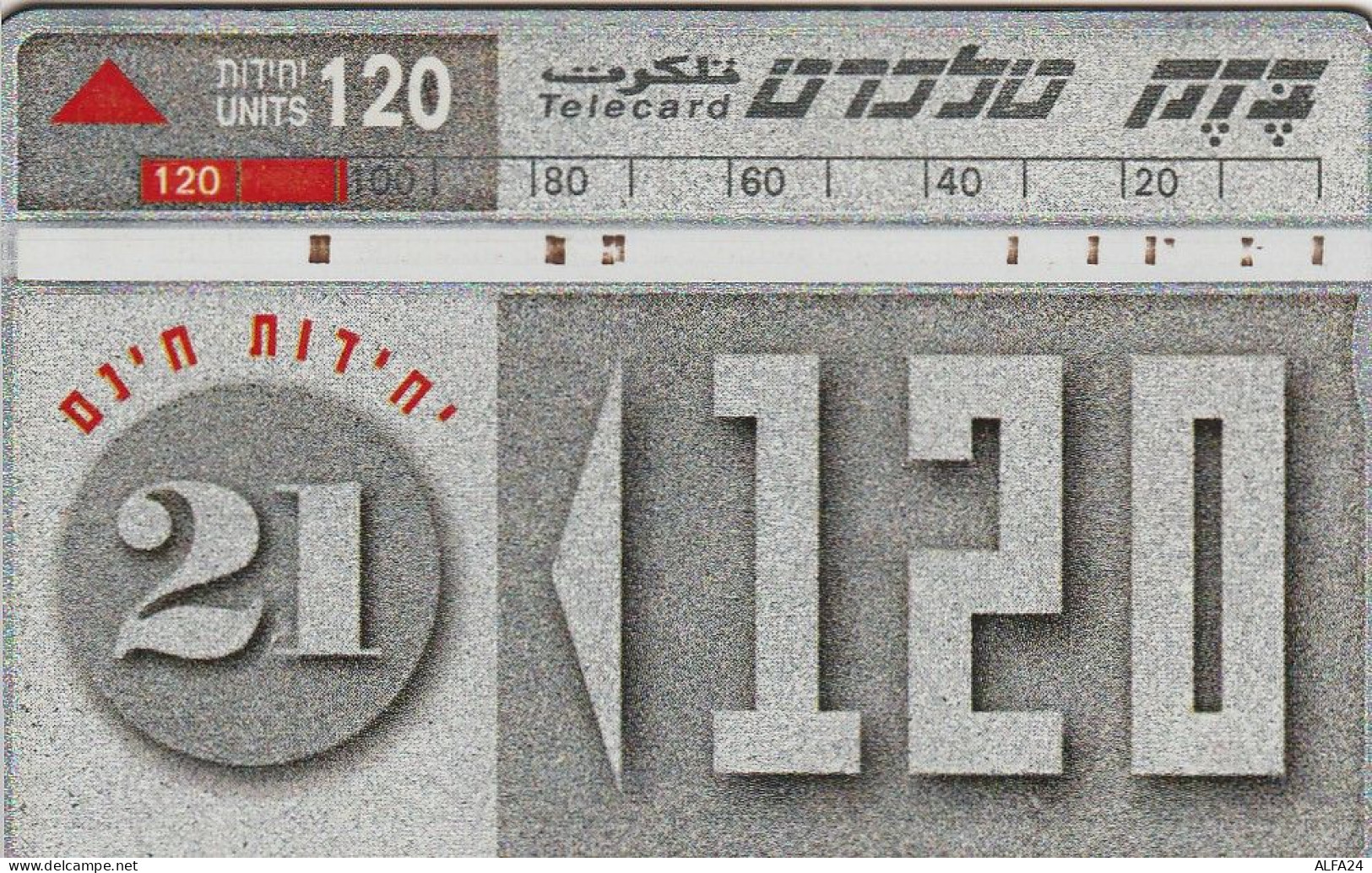 PHONE CARD ISRAELE  (CZ1463 - Israël