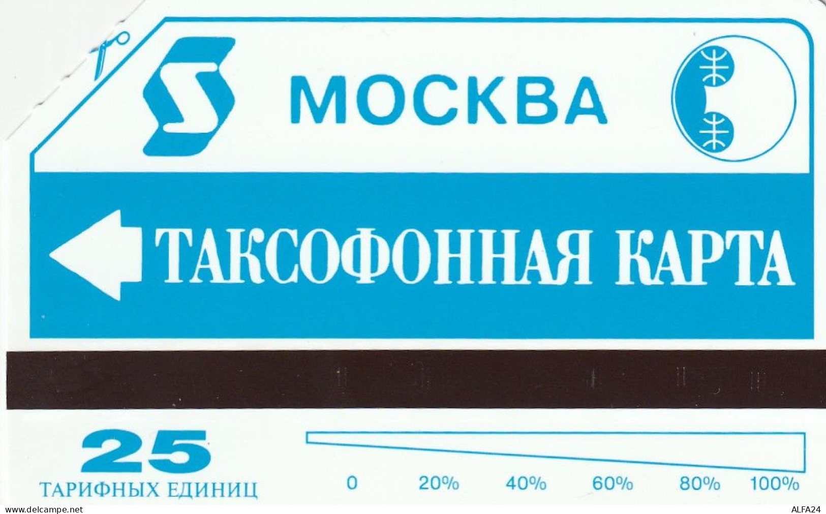 PHONE CARD RUSSIA  (CZ1344 - Russland