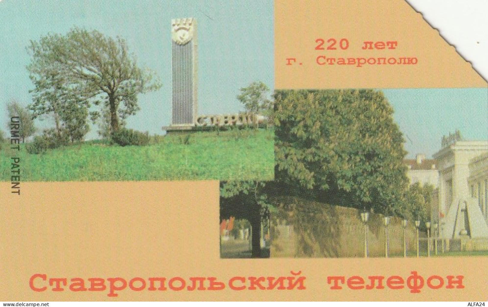 PHONE CARD RUSSIA  (CZ1336 - Rusland