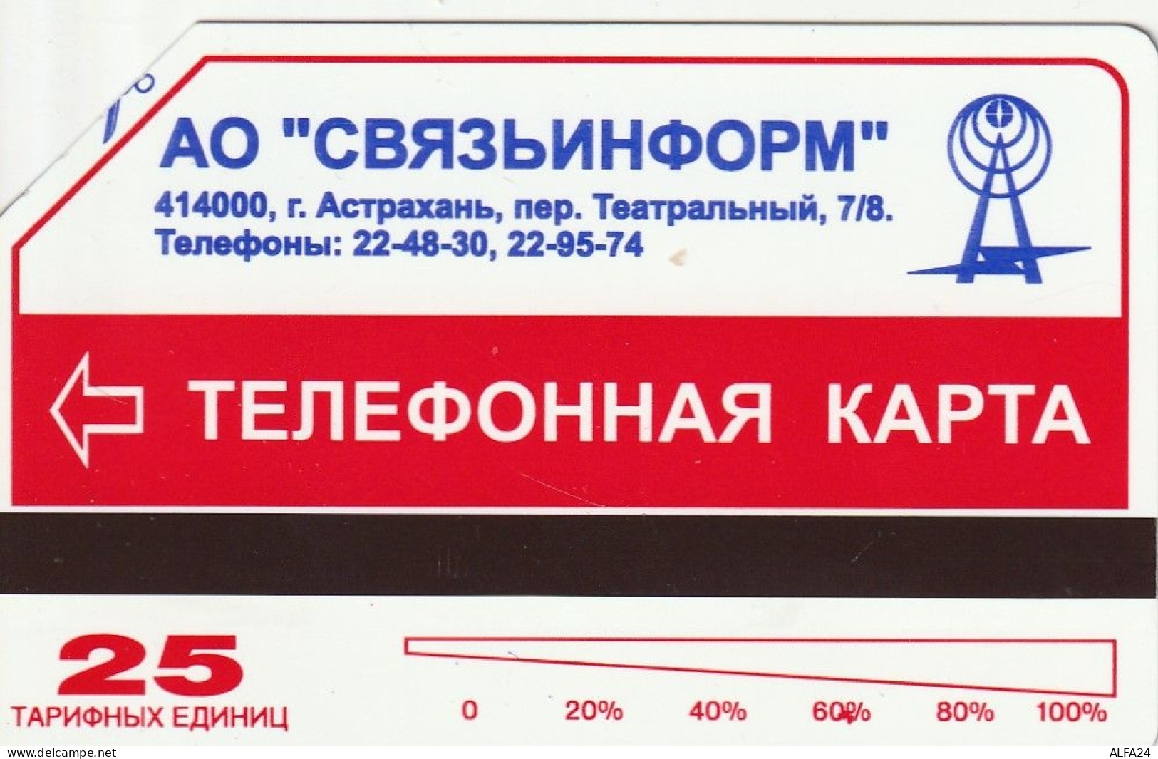 PHONE CARD RUSSIA  (CZ1331 - Rusland