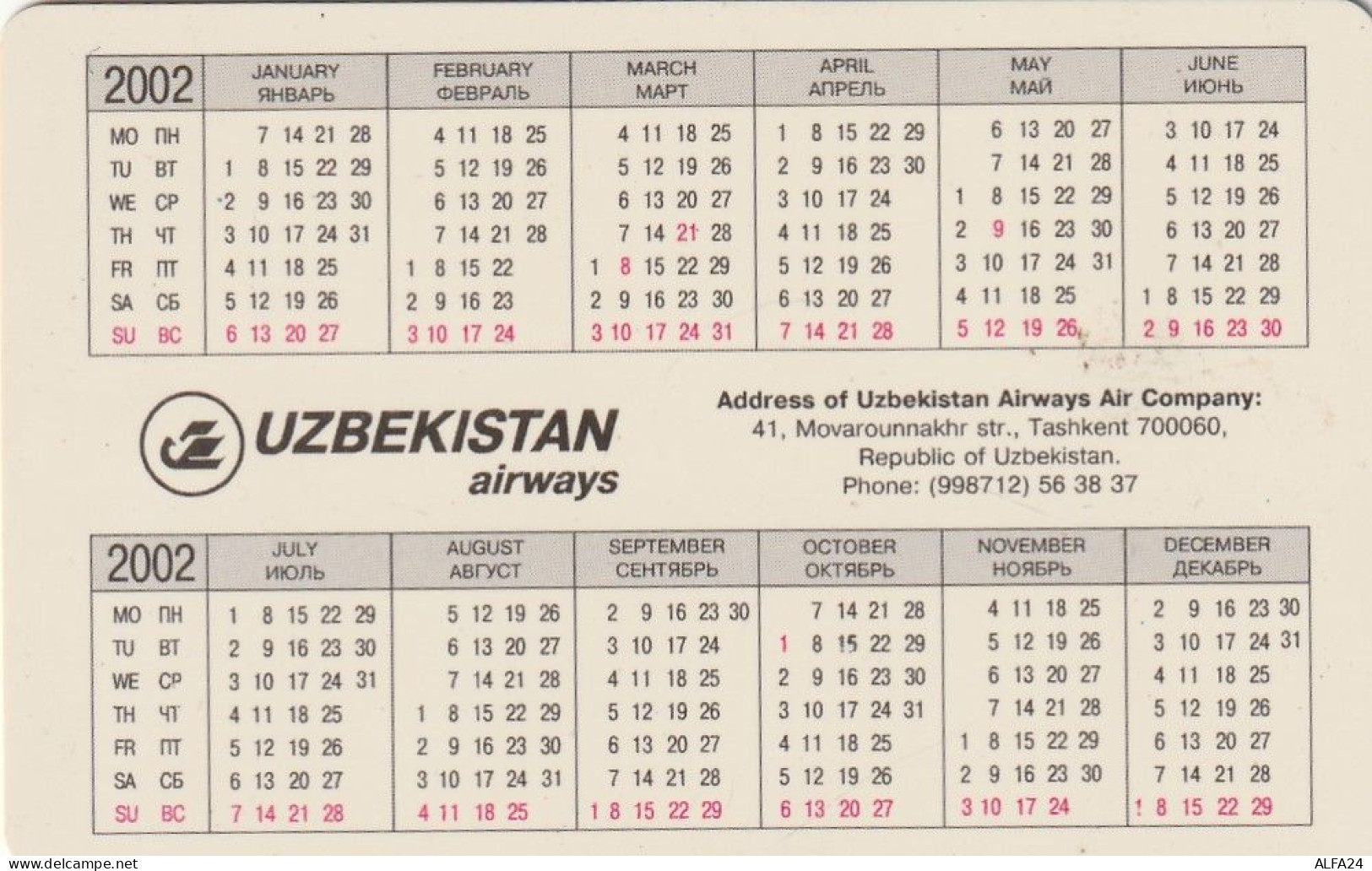 CALENDARIO LINEA AEREA UZBEKISTAN  (CZ1326 - Small : 1991-00