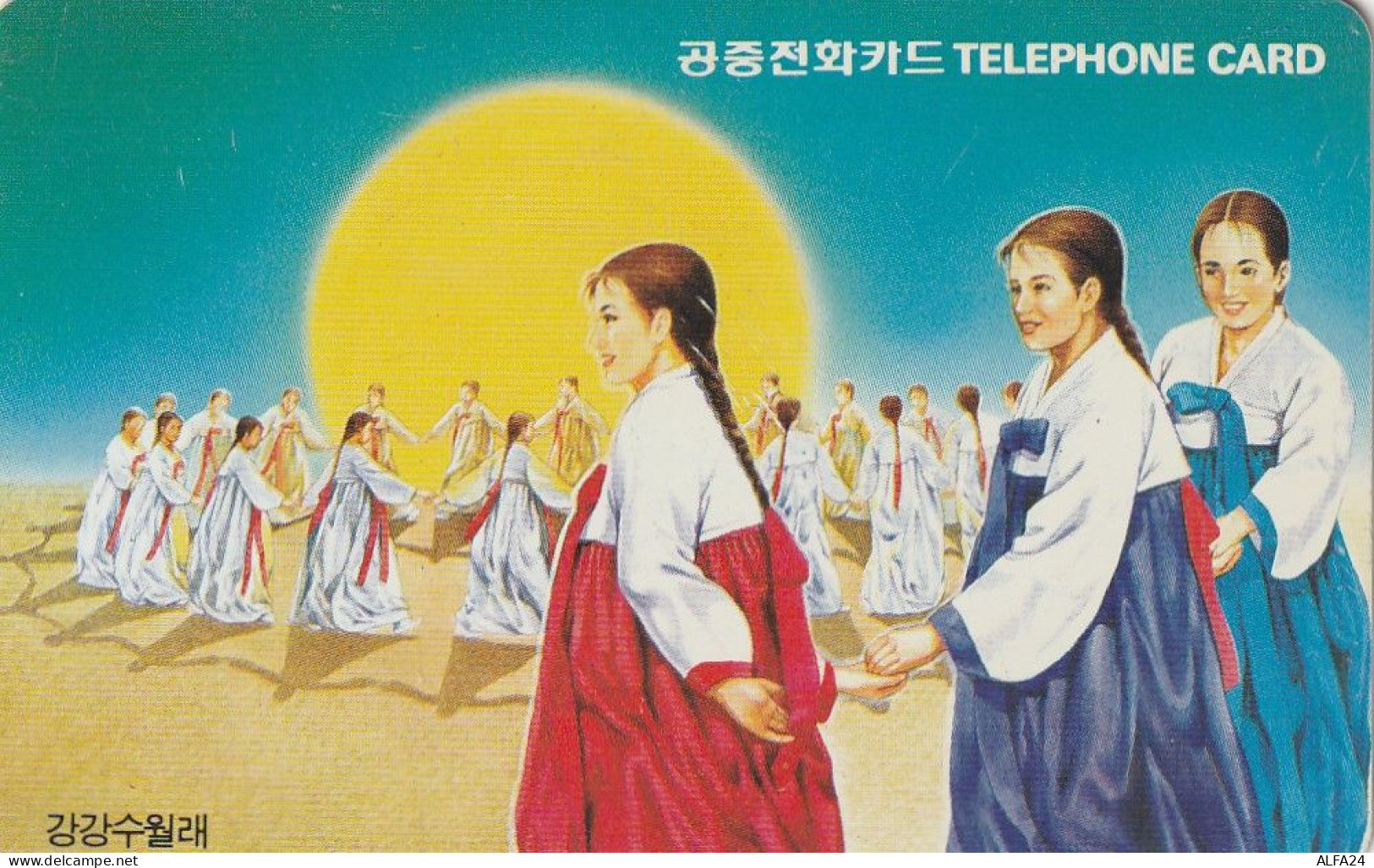 PHONE CARD COREA SUD  (CZ1245 - Korea, South