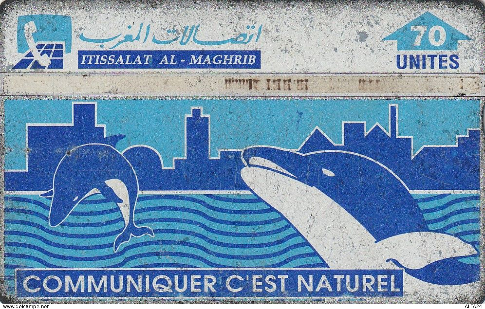 PHONE CARD MAROCCO  (CZ1242 - Marokko