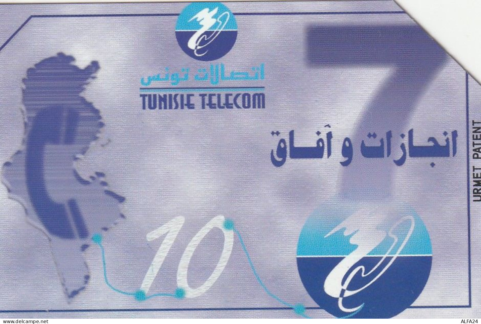 PHONE CARD TUNISIA   (CZ1239 - Tunisia