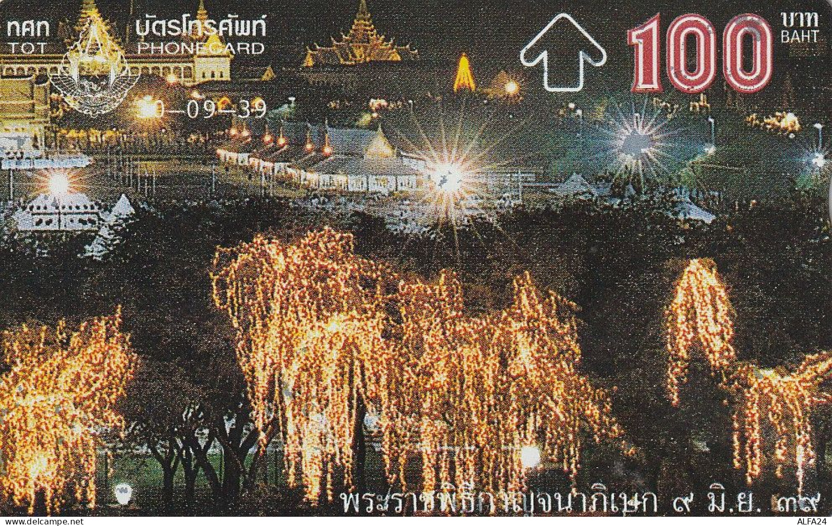 PHONE CARD THAILANDIA  (CZ1228 - Thaïlande