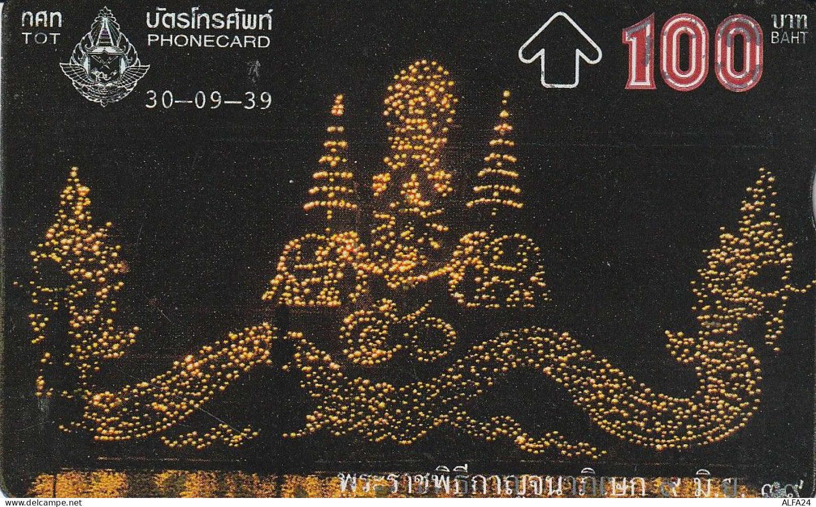 PHONE CARD THAILANDIA  (CZ1225 - Thaïlande