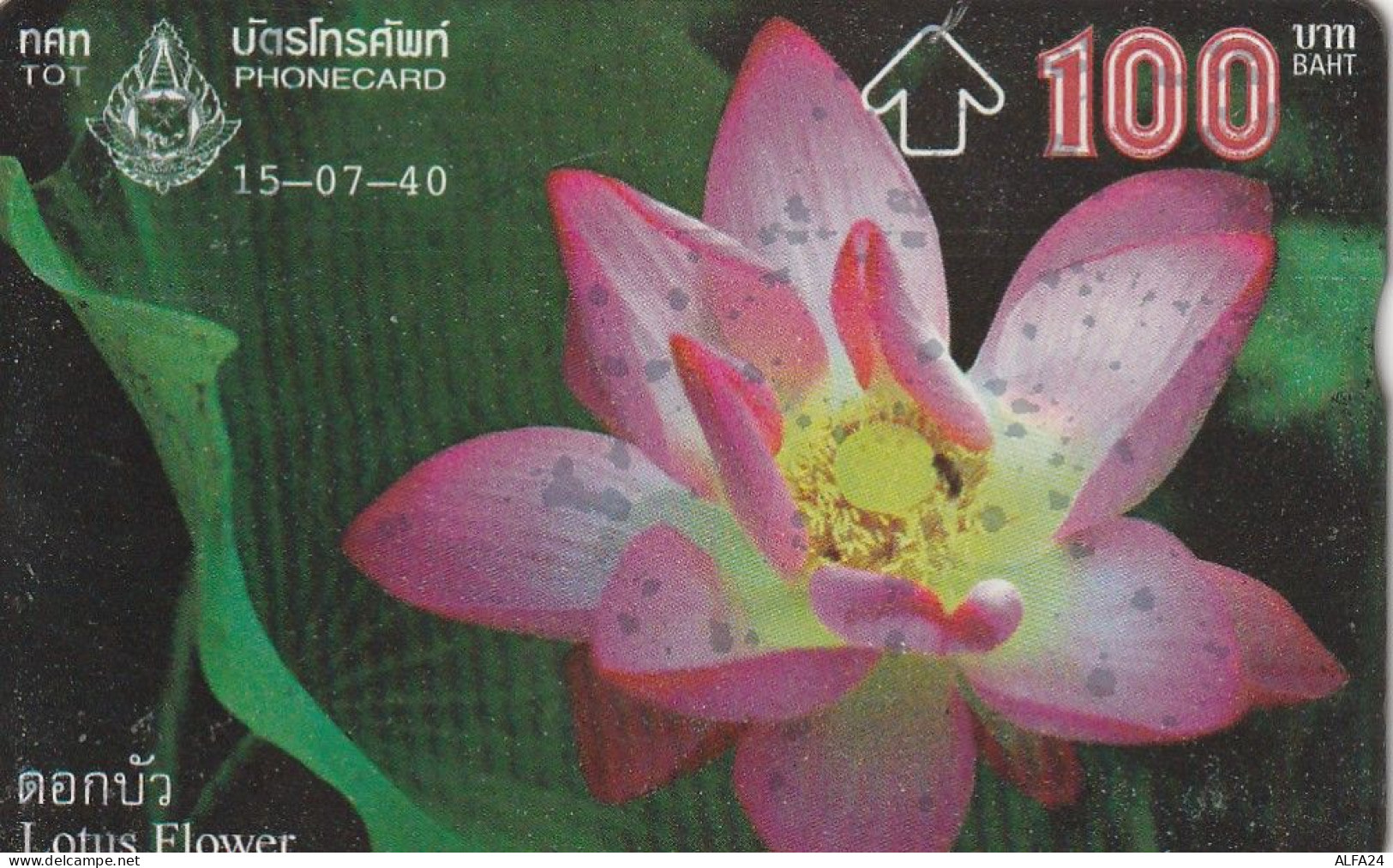 PHONE CARD THAILANDIA  (CZ1223 - Tailandia