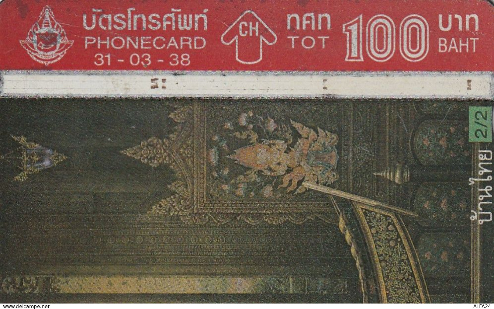 PHONE CARD THAILANDIA  (CZ1216 - Tailandia