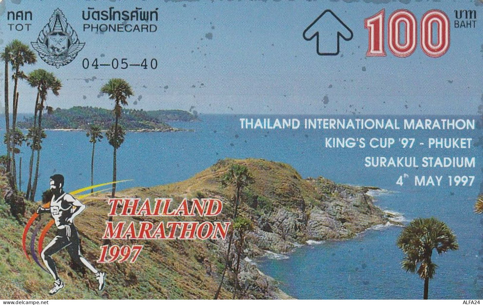 PHONE CARD THAILANDIA  (CZ1204 - Thaïland