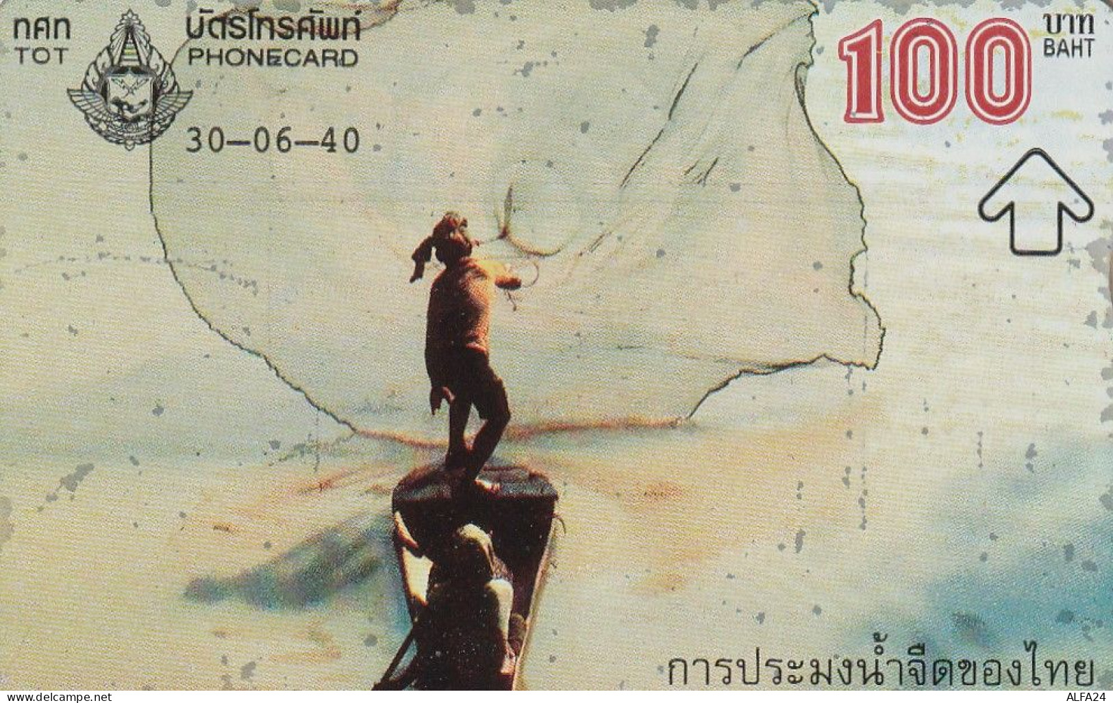 PHONE CARD THAILANDIA  (CZ1213 - Tailandia