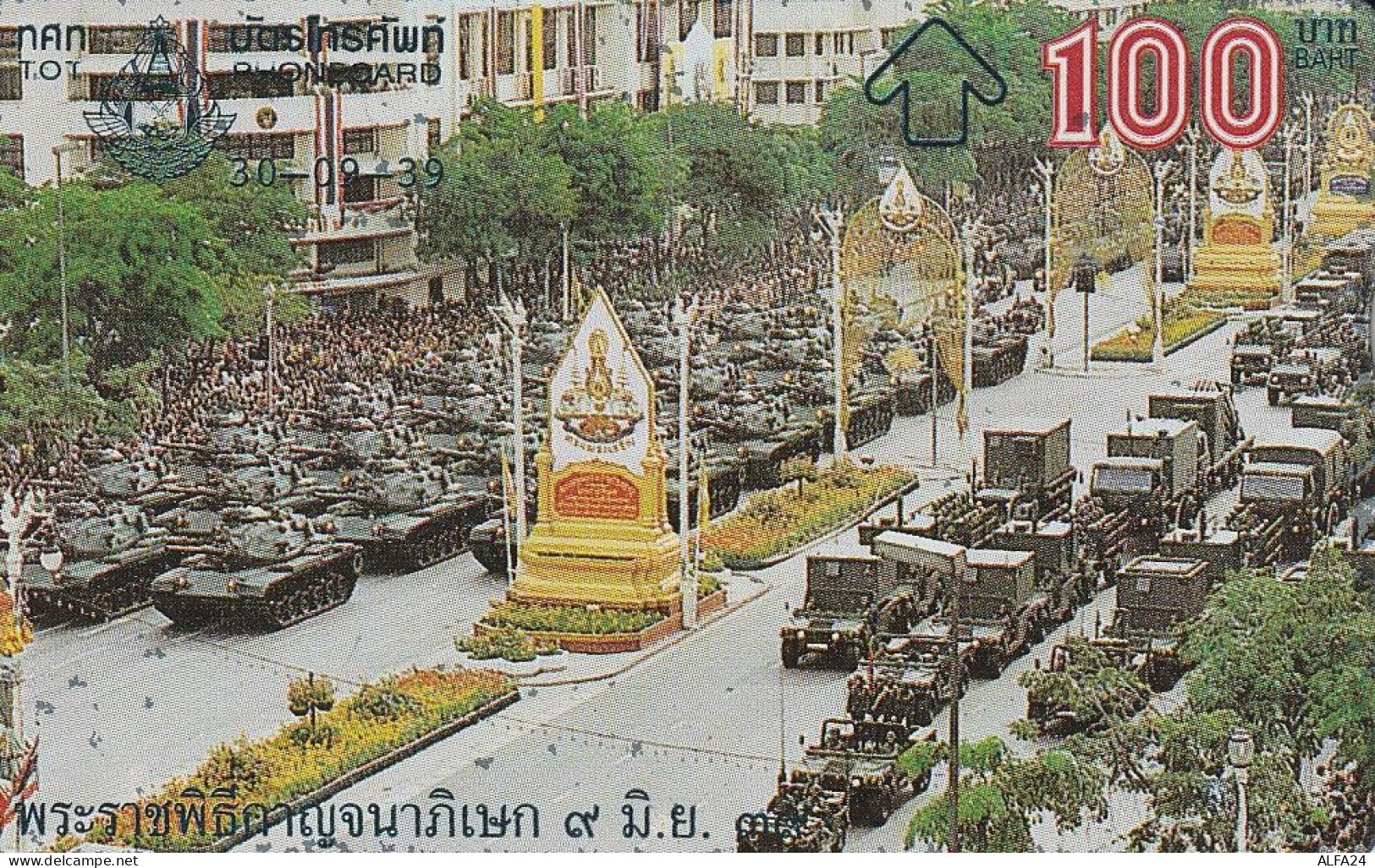 PHONE CARD THAILANDIA  (CZ1210 - Thaïlande
