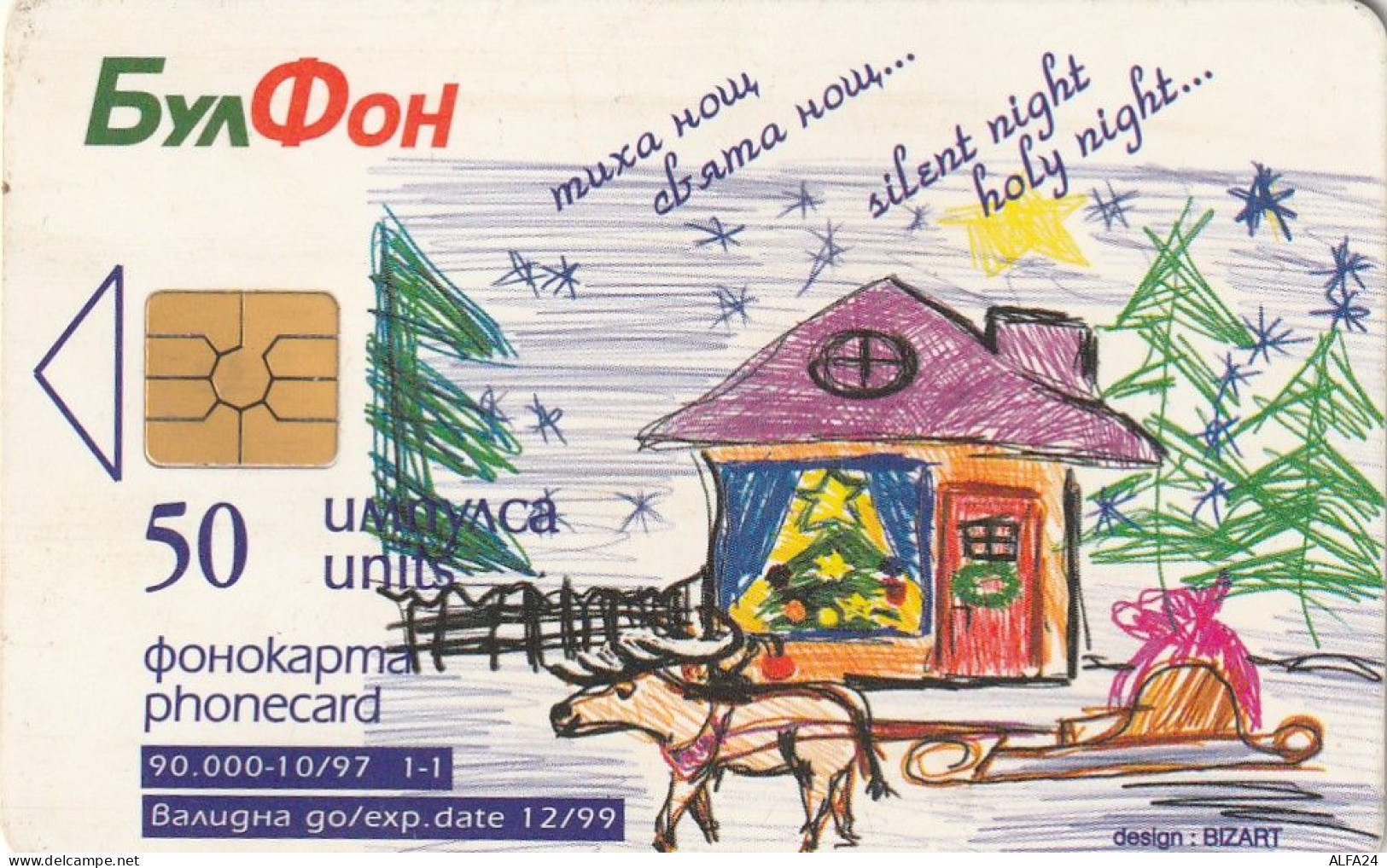 PHONE CARD BULGARIA  (CZ1190 - Bulgarie