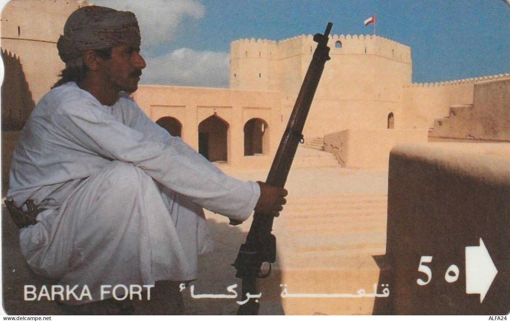 PHONE CARD OMAN  (CZ1179 - Oman