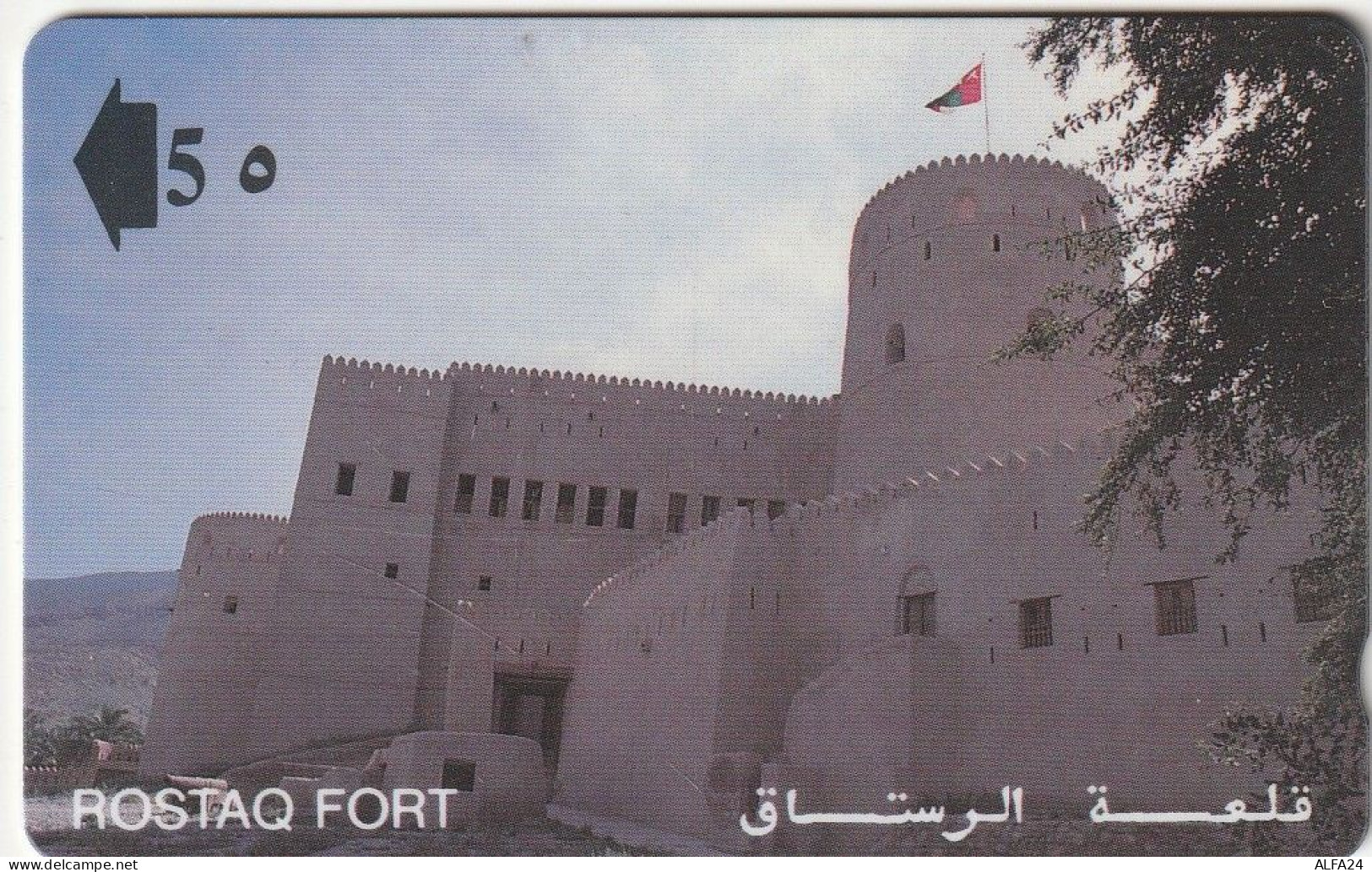 PHONE CARD OMAN  (CZ1177 - Oman