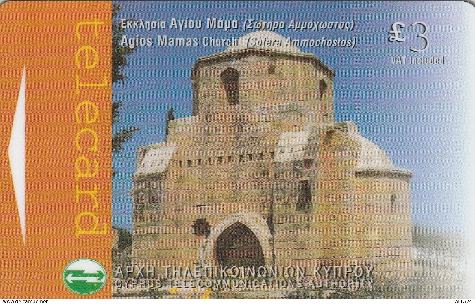 PHONE CARD CIPRO  (CZ1159 - Chypre