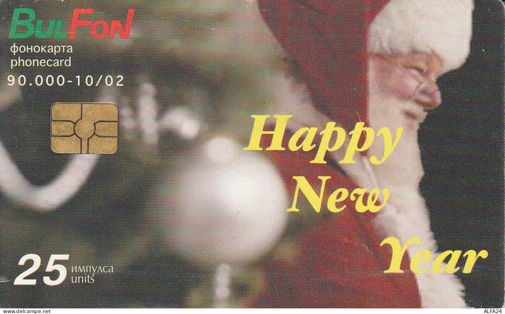 PHONE CARD BULGARIA  (CZ1129 - Bulgaria