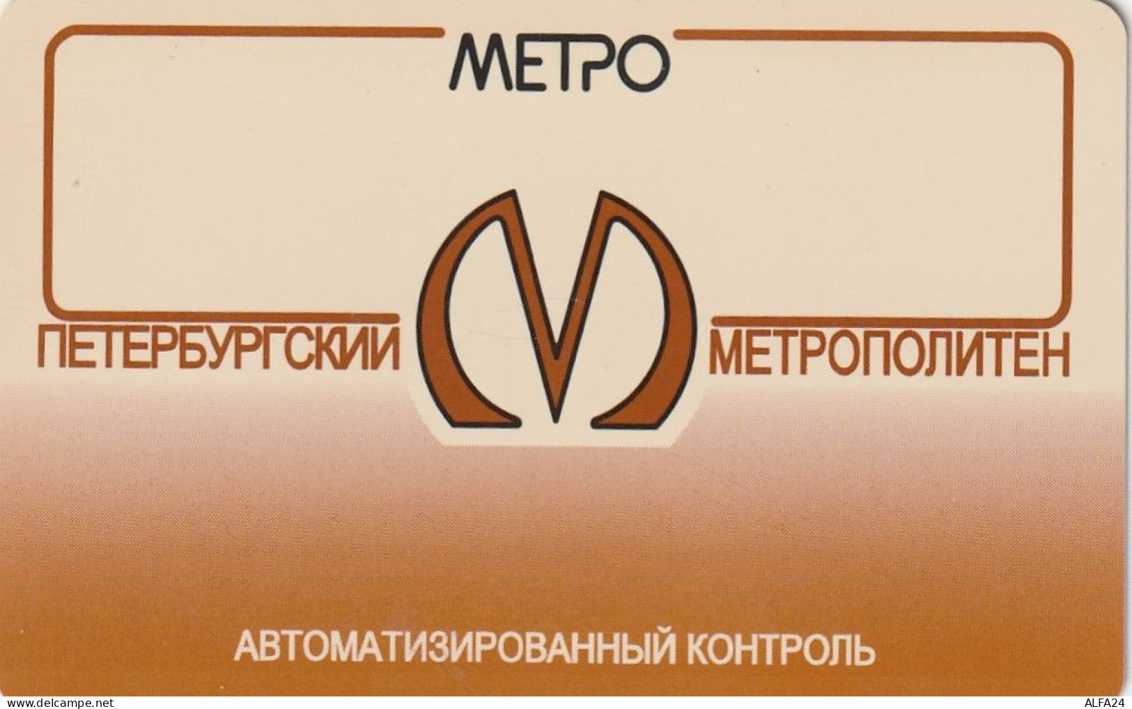 BIGLIETTO METRO RUSSIA  (CZ1062 - Welt