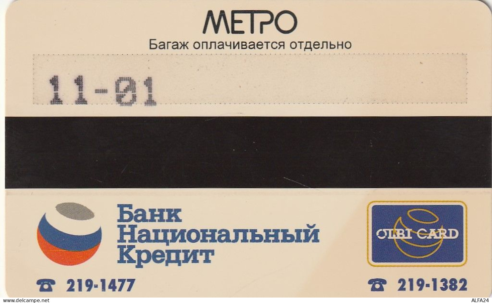 BIGLIETTO METRO RUSSIA  (CZ1062 - Mondo