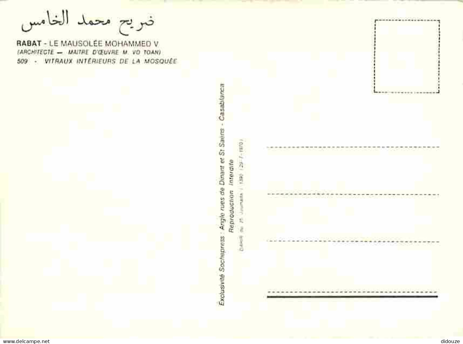 Maroc - Rabat - Le Mausolée Mohammed V - Vitraux Intérieurs De La Mosquée - Carte Neuve - CPM - Voir Scans Recto-Verso - Rabat