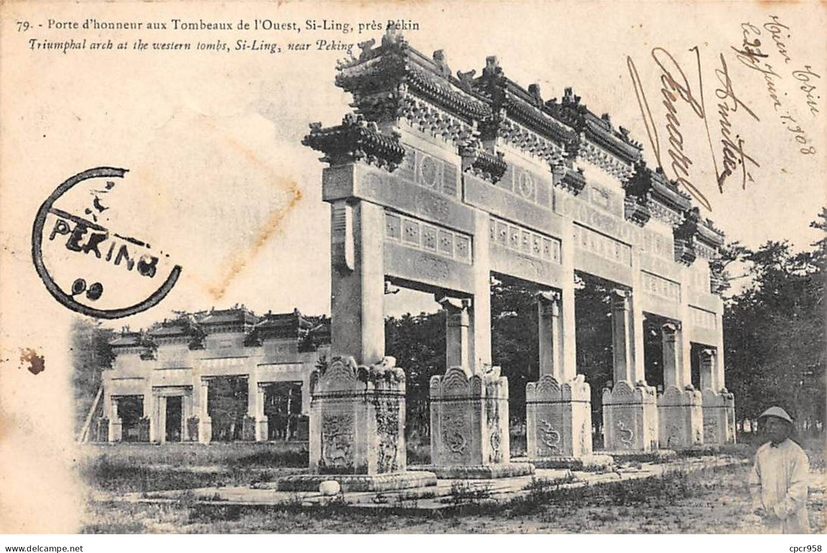 CHINE - SAN36516 - Porte D'honneur Aux Tombeaux De L'Ouest - Cachet Tientsen - Cina
